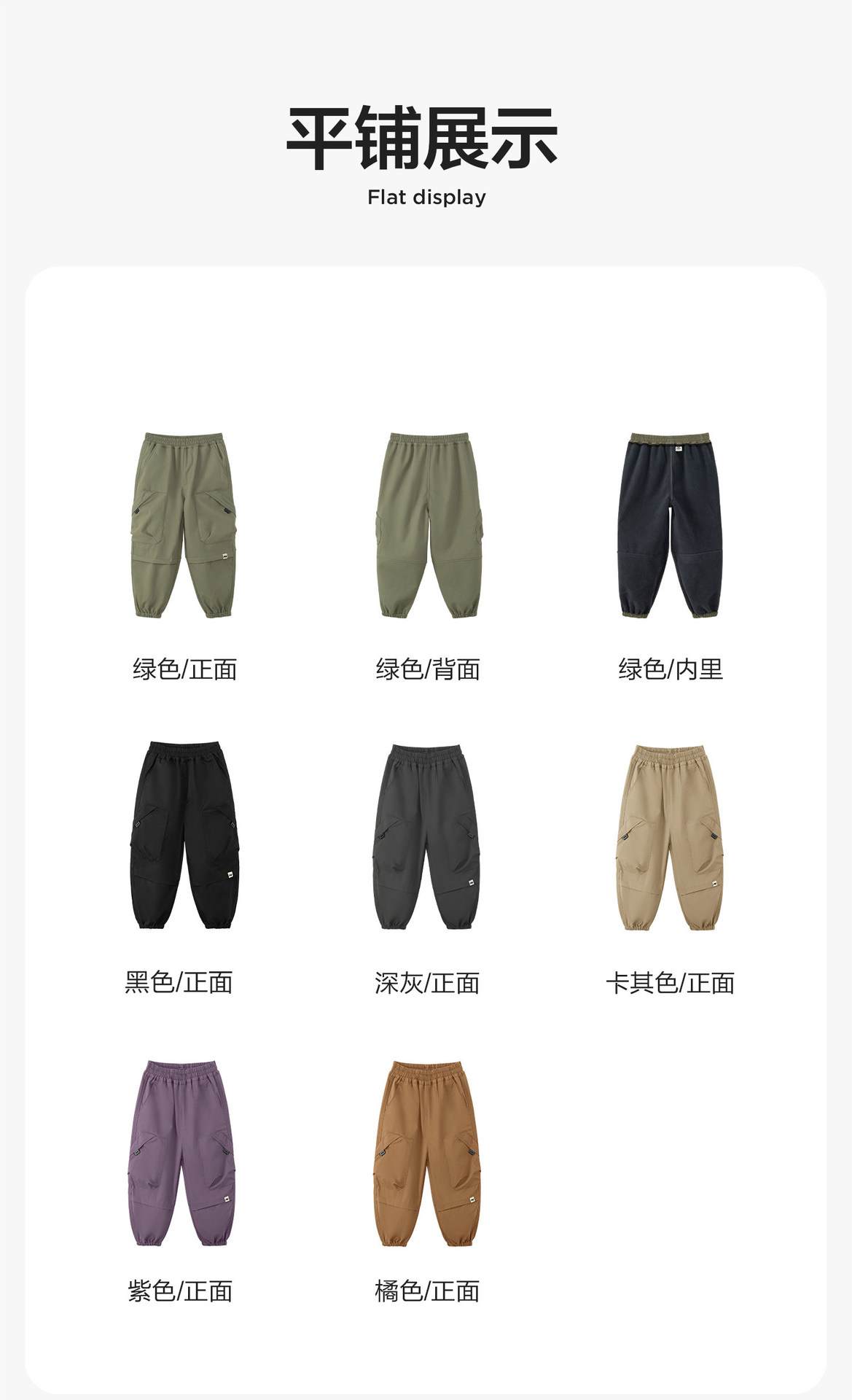 详情图