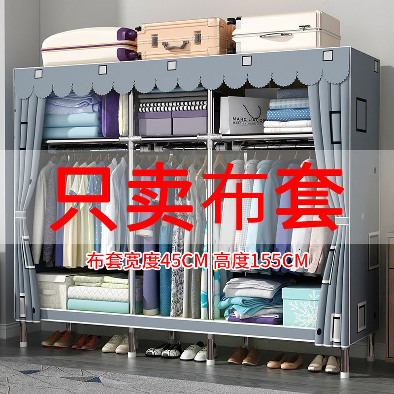 Simple Wardrobe Cloth Cover Dustproof Breathable Polyester Cloth Cover Thickened Waterproof Cloth Wardrobe Cloth Cover Wardrobe Coat Sold Simple Wardrobe Cloth Cover Dustproof Breathable Polyester Cloth Cover Thickened Waterproof Cloth Wardrobe Cloth Cover Wardrobe Coat Sold