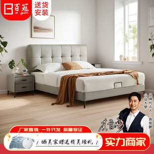 Modern Simple Napa Leather Bed Master Bedroom High-end Atmospheric Double Bed Small Apartment Light Luxury Internet Trendy Storage Wedding Bed