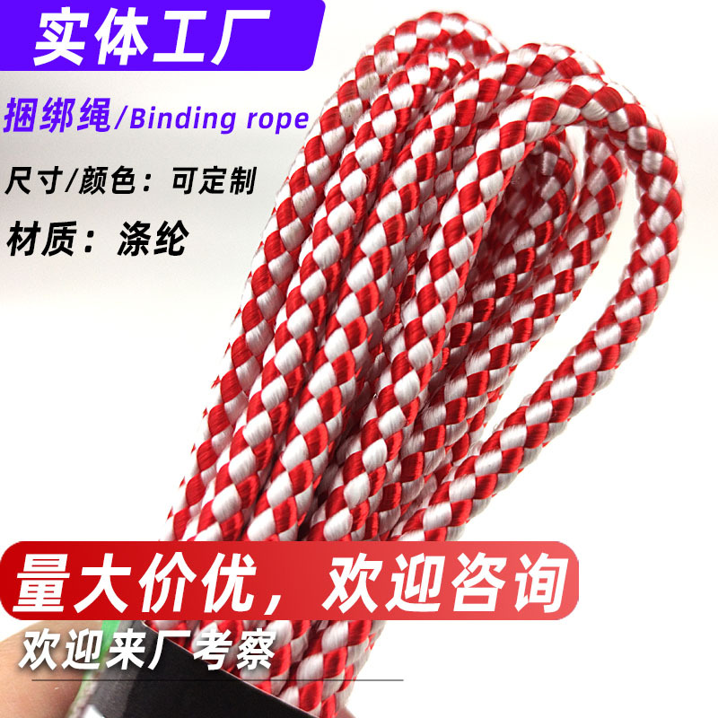 ������ֱ����������������4.8mm 3m��ǿ���� �ƶ���600kg��ó����