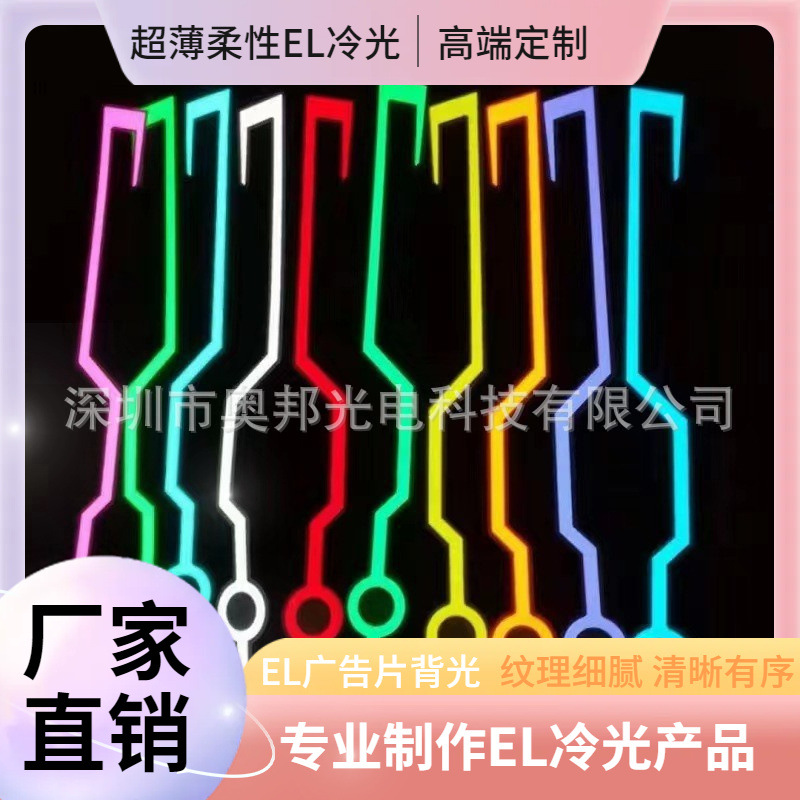 Aobang New Helmet Light Strip Night Riding Luminous Helmet Light Strip (Auto Parts and Accessories) - battery-model