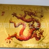 Kowloon Wall Memorial Gold Foil Card 9 color double -sided gold foil gold foil red envelopes red envelope promotion enters the New Year gift