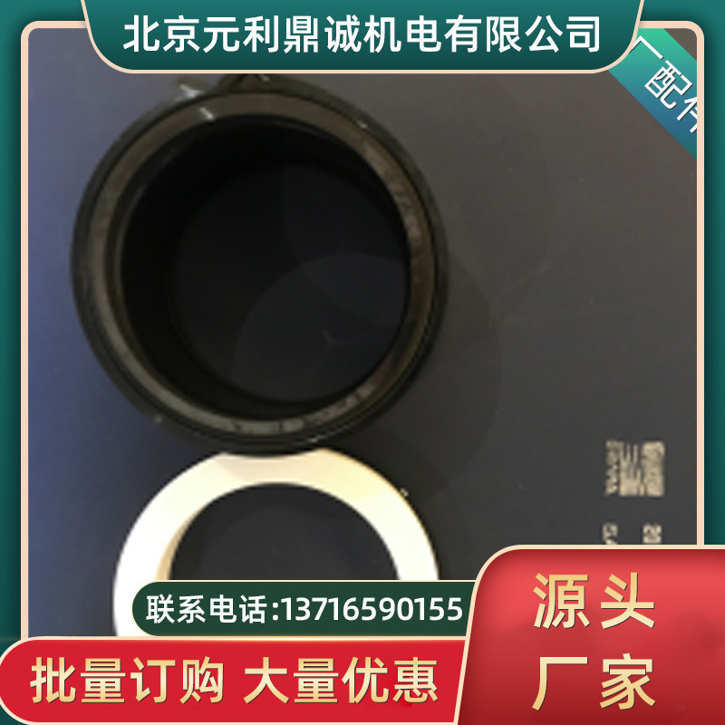 水泵配件 泵配件荏原250x150CNJC5132机械密封