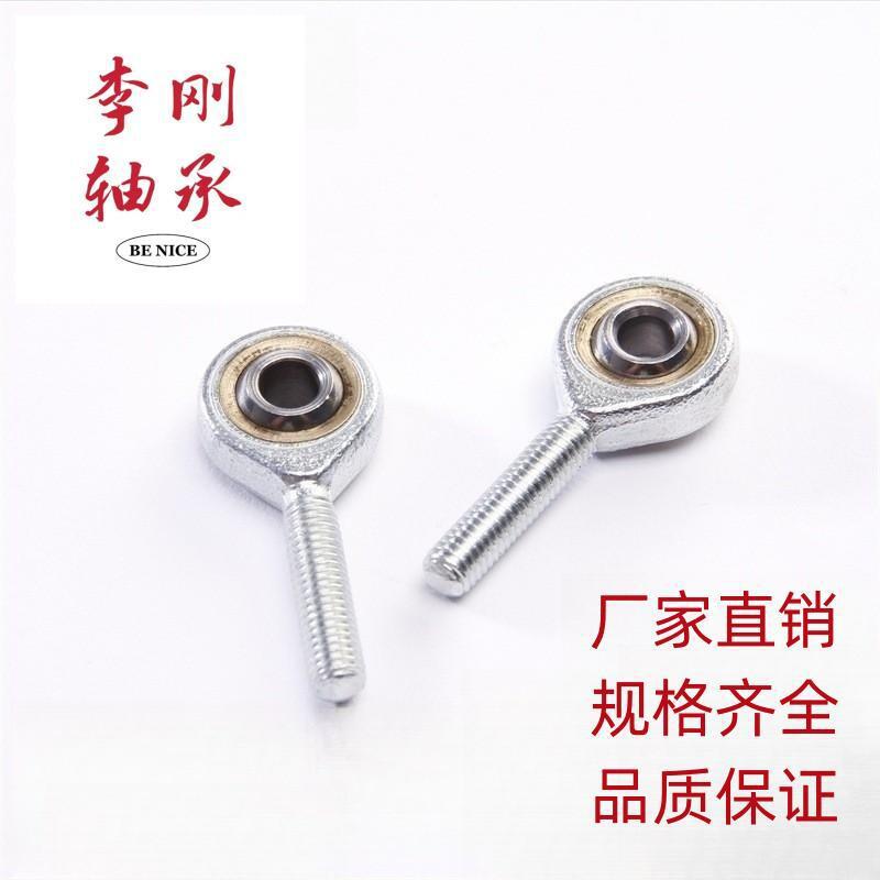 杆端关节轴承 3D打印机配件，SA14 T/K外螺纹鱼眼关节轴承