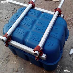 Floating Platform Pontoon Boat Large Floating Box Fishing Net Cage Breeding Platform Water Pe Construction Floating Plastic