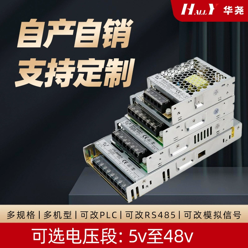 220 до 24V5V12V48V5A10 мониторинг светодиодный световой короб стабилизирующий трансформатор напряжения DC Mingwei импульсный источник питания