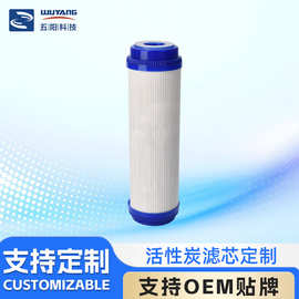 定制活性炭滤芯高效吸附杂质10寸前置过滤器滤芯工业净水器炭滤芯
