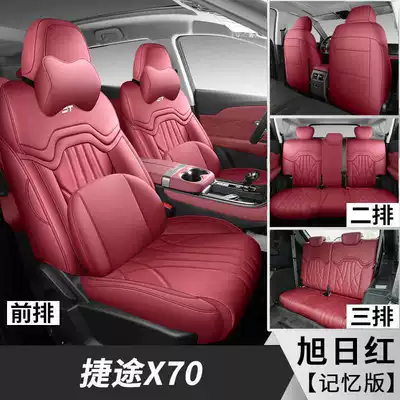 Modelə uyğun (Original) oturacaq örtükləri – universal full-coverage seat covers - sunrise-red-seven-seat-memory-foam-version-note-the-model-year