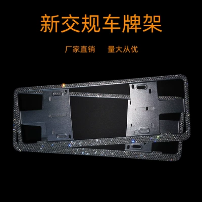 Diamond License Plate Frame, License plate holder/license plate holder