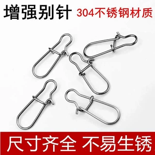 增强别针美式路亚八字环路快速不锈钢海钓垂钓钓鱼渔具配件连接器