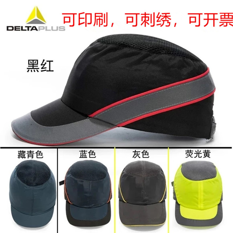 Delta Summer transpirable protector solar parasol Cheng Labor Insurance líder bordado lengua de pato impresa anticolisión sombrero ligero de seguridad