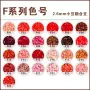 融合手工高品质补充豆子