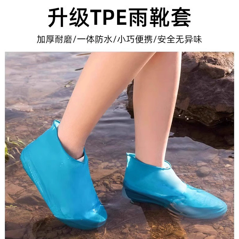 Latex non-slip wear-resistant shoe covers, boots for men and women