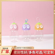 大眼睛设计包装壶彩色卡通头绳包装盒食物糖果包装瓶玩具包装壶