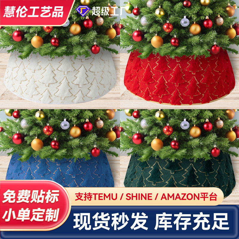 Nuevo árbol de Navidad transfronterizo en forma de árbol de felpa collar de árbol de Navidad artesanía accesorios de decoración de Navidad al por mayor