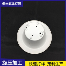 美规 筒灯外壳 LED筒灯配件 广州数控旋压加工 自动数控旋压加工