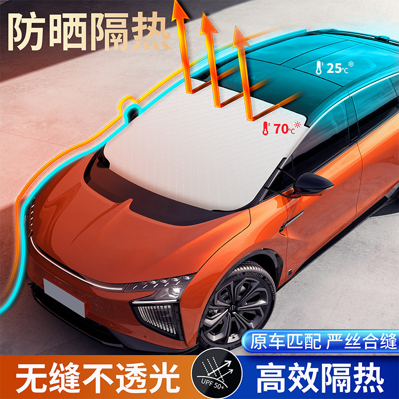 車用サンシェード、日よけ、断熱、遮光カーテン、車内フロントガラスカバー、駐車用サンシェード|undefined