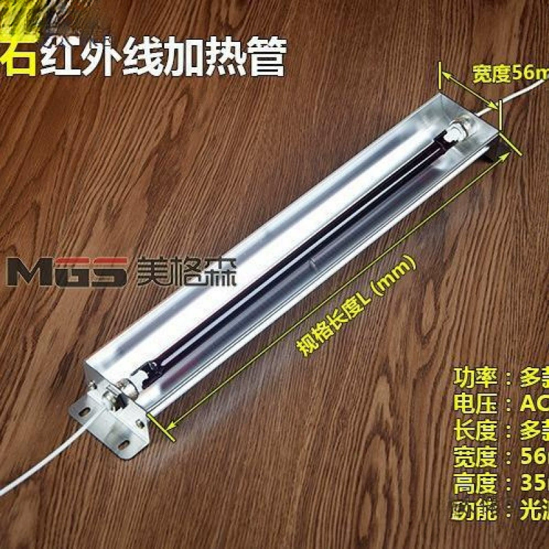 Дальняя инфракрасная нагревательная лампа, электрический обогреватель, магнитотерапия, инфракрасная комната, завод.