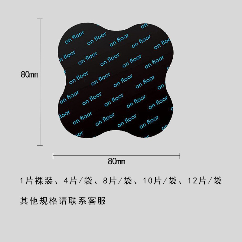 1mm 두께의 매화; 대량으로 1 개