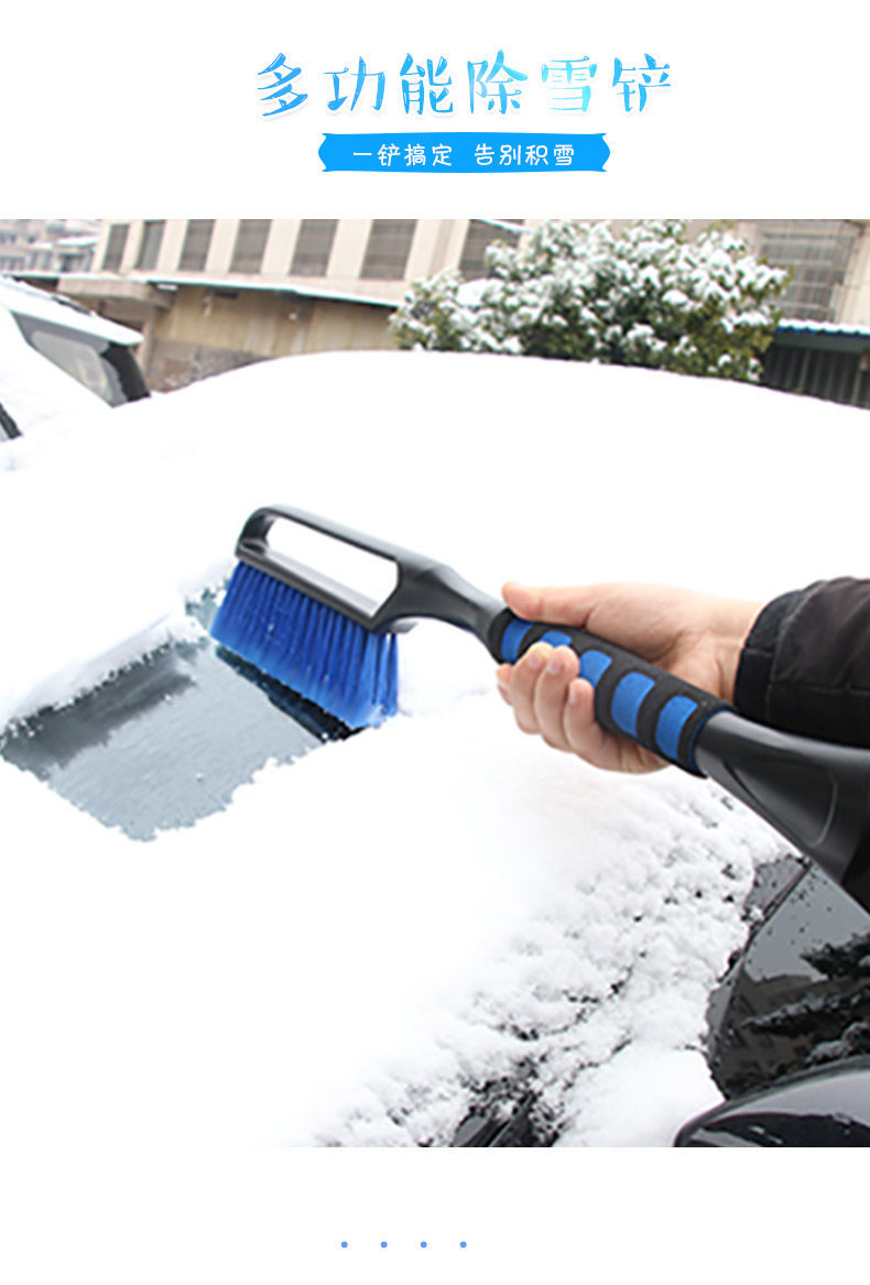 Car Snow Removal Shovel, Winter Glass Ice Scraper, Snow Removal Tool, Car Snow Scraper, Snow Brush, Multifunctional Snow Cleaning Tool