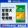 雷米高金毛大型10kg犬粮