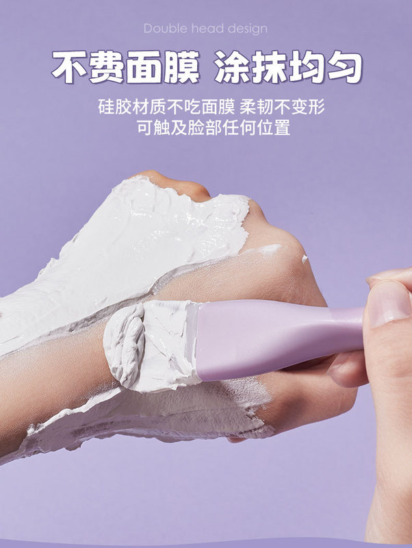 https://www.toonies.cn硅膠面膜刷_06.jpg_800x800.jpg
