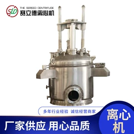 离心机;滤袋;其他包装设备