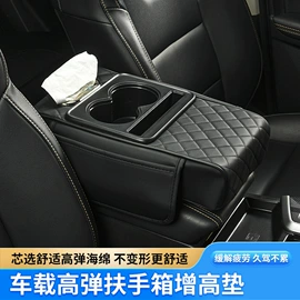 汽车清洁工具;车用香水香薰;车载电器