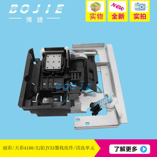 ���ʌ���Cī���M����Ӱ���4180��ϴ��ԪJV33���Uīվ��ī������