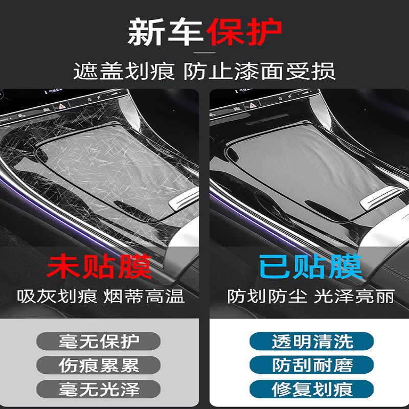 TPH Invisible Car Wrap Practice Film, Marble Furniture Paint Protection Film, TPU Interior Protection Film, Standard Original Film