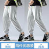 C95 toe ice silk pants light gray + light gray