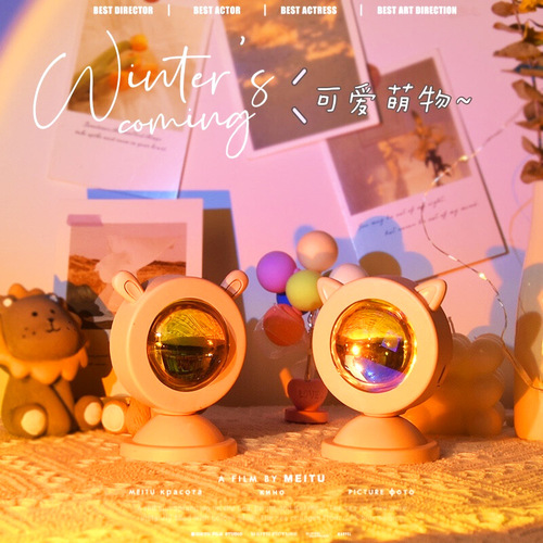 Cross-border superstar sunset red sunset lamp dayless projection lamp colorful RGB replace film atmosphere creative USB sunset light