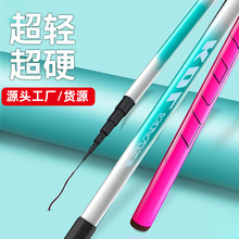 鱼竿手竿超轻超硬调手竿短节溪流竿鱼竿鲫鲤鱼竿渔具套装