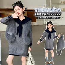 女童秋冬装皮草马甲套装2025新款中大童冬季儿童中长款毛衣两件套