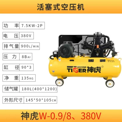 Industrial Grade 220V380V Large | Hava kompressorları - w-098380v