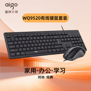 �ۇ���WQ9520�I�P������b �̄��о�̨�C�Pӛ��usb�I�P�������
