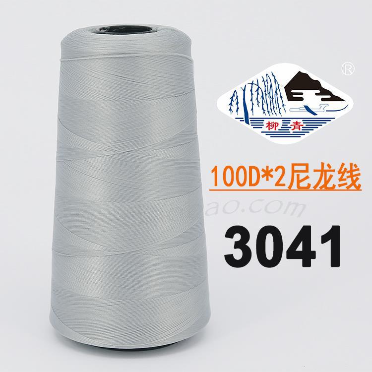 라이트 그레이 200D3041