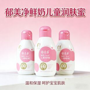 �������r�̃�ͯ���w��110g����˪ȫ���wԡ����Һ�����Ę��ˬ����