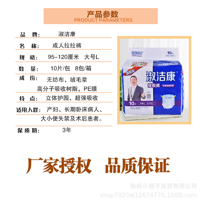 商品图