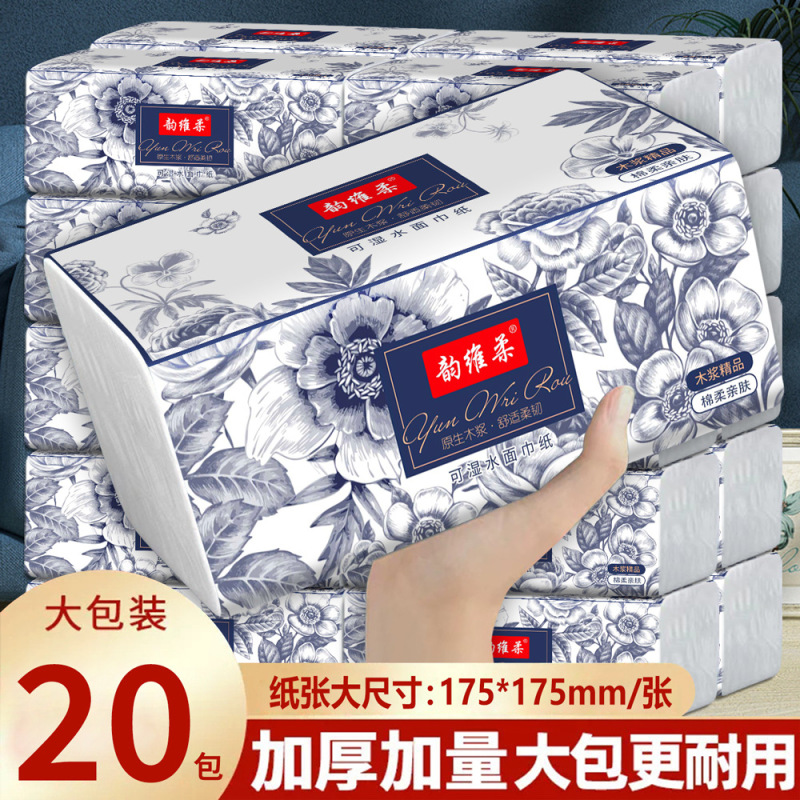 [Lengthening and Thickening] Oversized Pack Paper Wholesale Whole Box Toilet Paper Home Pack Household Large Facial Tissue