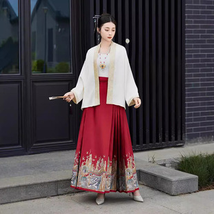 Original Woven Jinming Flower Xiang Horse-faced Skirt Hanfu Antique Improved suit Chinese Red Daily Guofeng New Style