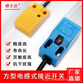 接近开关;光电开关;光电传感器