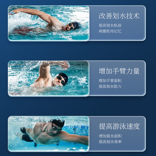 Snorkeling Swimming Equipment Silicone Paddling Paddles Men's and Women's Freestyle Training Gloves Duck Paddles Half-Palm Flippers X20