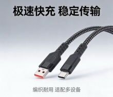 �m�ð�׿type-c�O���֙C̥�y��늾�6A�Ӵ�����������������侀pd