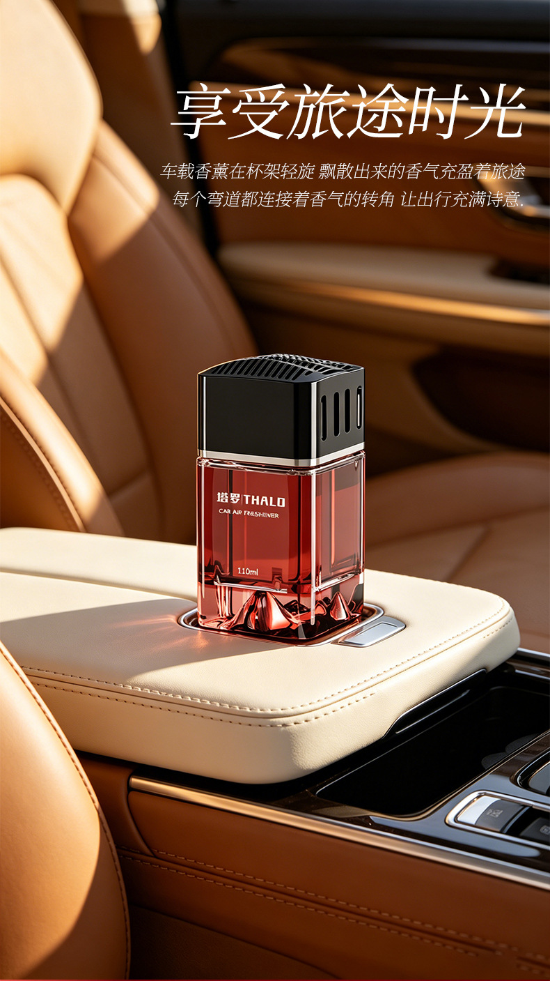 Car Aromatherapy, Car Perfume, Long-Lasting Fragrance in the Car, Odor Removal, Home Car Decoration, Liquid Fragrance