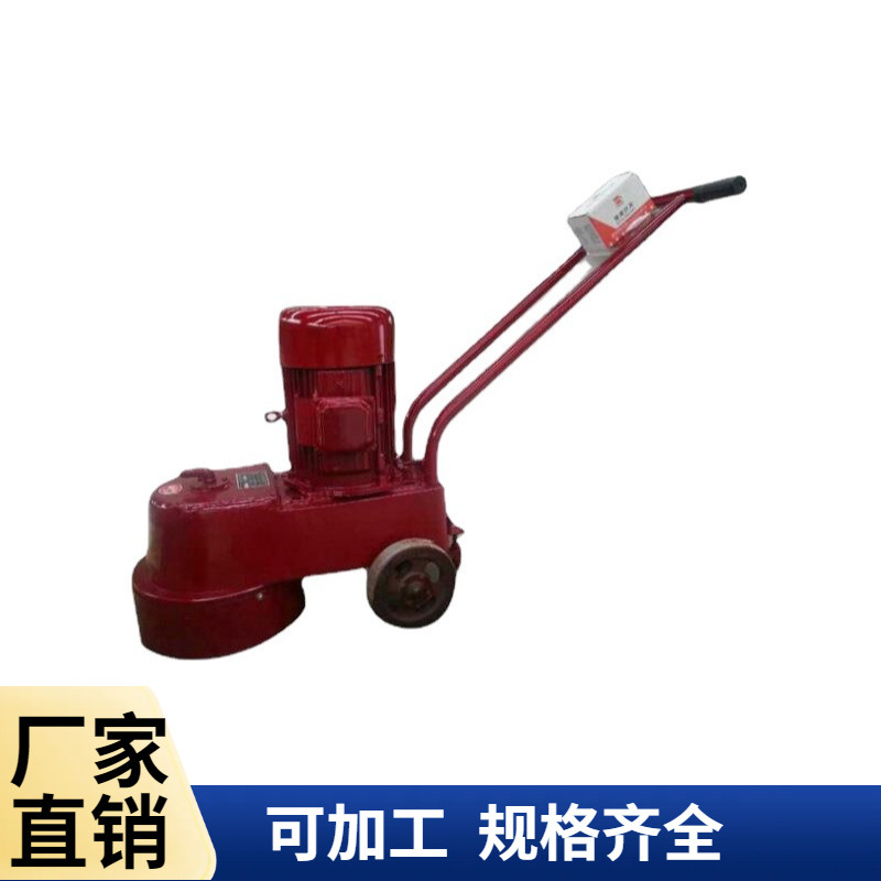 金刚石水磨石机工厂 金刚石研磨机 路面DMS250型金刚石水磨石机