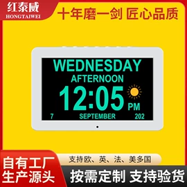 数码相框;触碰一体机;电脑触控产品