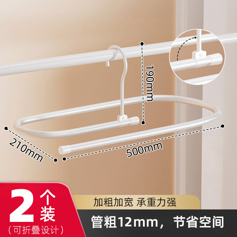 흰색 접이식 - 타원형 2개입