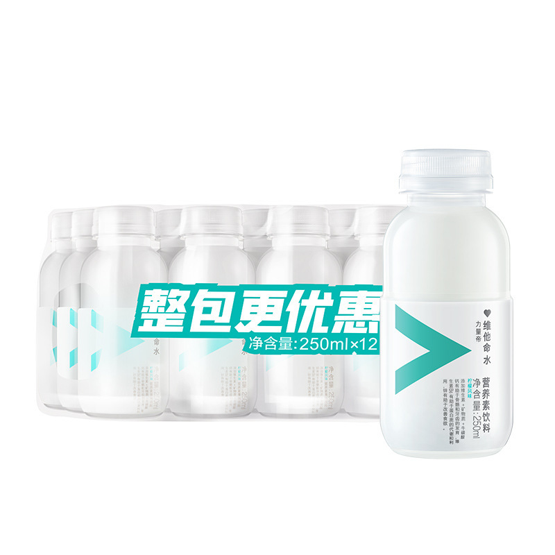 农夫山泉力量帝维他命水250ml*12瓶迷你袋装柠檬柑橘风味饮料饮品|undefined