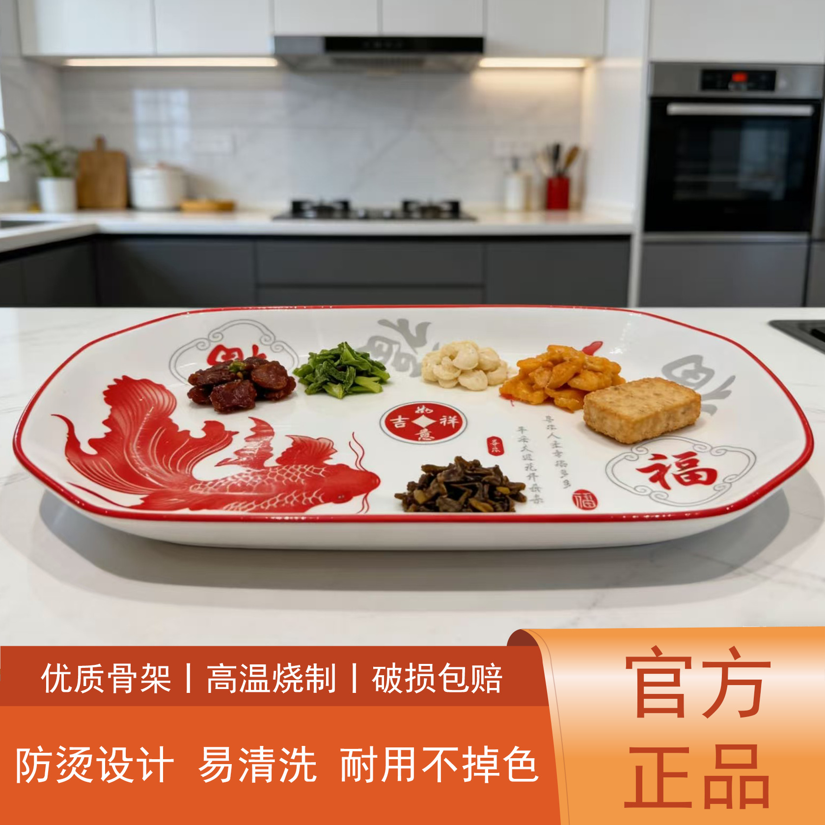30-Piece Fish Plate Set with Glaze and Color Decoration, Ceramic Plates for Home Use, Seafood Plates, Trendy and Aesthetically Pleasing Hot-Selling Fish Plates